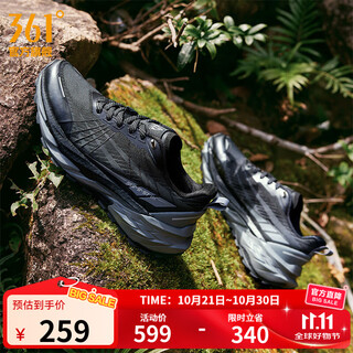 361 degree men's shoes sports shoes yushan pro jianmenguan autumn new outdoor off-road mountaineering shock absorbing wear-resistant running shoes lianfeng 42