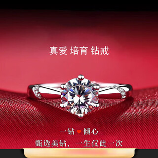 Pt950 platinum moissanite one carat diamond ring psychic proposal ring adjustable valentine's day gift psychic one carat/d color/vvs/gra certificate - light luxury model closed mouth (16)