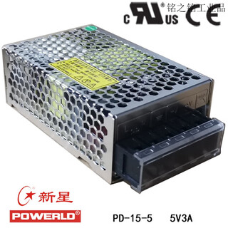Customized shenzhen pude xinxing_pd15s5121524ii_ceul certified small size switching power supply light gray pd15s5ii