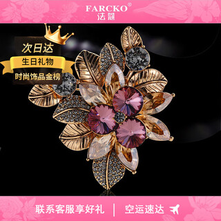 Farcoko brooch, high-end women's luxury jewelry, retro crystal brooch, flower accessories, 520 gift for girlfriend and wife, elegant pink