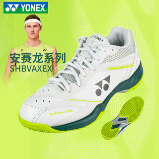 Yonex (yonex) axelsen color badminton shoes shbvaxex men and women new breathable cushioning yy sports shoes axelsen color shbvaxex gray beige 41