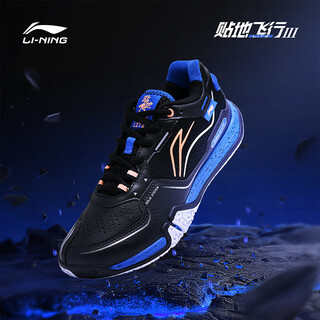Li ning (li-ning) badminton shoes competition shoes close to the ground flying 3lite wear resistant shock absorption comfortable standard last training 25 new style close to the ground flying -lite-black 41