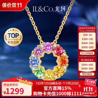 Il&co youke donuts natural colored sapphire pendant 18k gold necklace girl's birthday valentine's day gift colored gemstone pendant delivered silver chain with silver chain of the same color