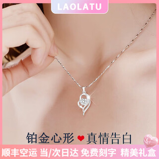 Laura tu platinum pt950 necklace for women, moissanite, platinum, clavicle, birthday, valentine's day gift for wife and girlfriend, luxury model + 50 points moissanite (with certificate)