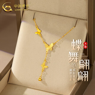 China gold 18k gold necklace female fugitive princess butterfly tassel chain plain chain jewelry birthday gift for girlfriend and wife 18k gold fairy butterfly chain about 2g brand gift box