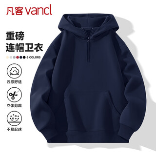 Vancl eslite (vancl) hooded sweatshirt for men spring and autumn new loose and versatile long-sleeved men's chinese cotton half-zip hoodie navy l
