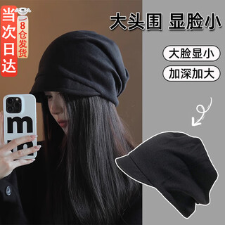 U&MUDI帽子女款2025新款秋冬美式大头围显脸小冷帽户外包头毛线堆堆帽薄 黑色【大脸显小】 均码【大头星人可戴】