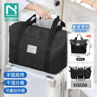 Nolan sendi travel bag men's and women's portable large-capacity sports fitness bag short-distance travel luggage storage bag 515 black