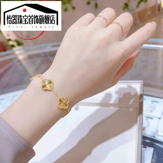Beautiful quality 18k gold five-flowered four-leaf clover bracelet for women au750 rose agate bracelet for lovers five-flowered four-leaf clover bracelet