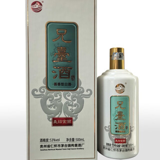 Xiongtai xiongtai guizhou baijiu maotai-flavor grain wine collection gift business wine 53 degrees 500ml 1 bottle yijie jinlan