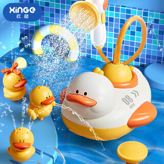Xinge baby bath toy children's shower electric bath artifact baby bathroom bathtub bath play water play toy