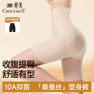 Tingmei nude seamless high waist tummy control butt lifting pants strong abdominal control antibacterial silk crotch bottom shaping pants l