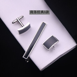 Lieshang men's silver simple tie clip cufflinks set men's tie clip birthday gift gift box set business classic a style cufflinks tie clip set_black