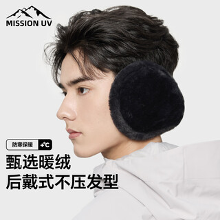 Mission uv warm earmuffs for men in winter, outdoor cycling, cold-proof earbags, earmuffs, ear warmers, ear protection, ear caps, earmuffs, earmuffs