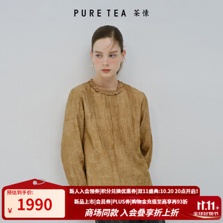 Pure tea same style as the shopping mall puretea tea returns to the countryside round neck new flower striped top for women 2025 winter new sand apricot s