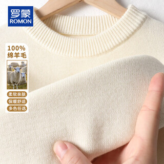 Romon 100% pure wool sweater men's heavyweight 430g thickened sweater round neck sweater men's autumn and winter casual bottoming shirt