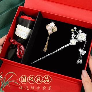 Senqi ancient style hairpin brooch set plum blossom tassel hairpin elegant and versatile brooch teacher's day gift for female teachers plum blossom four-leaf clover set