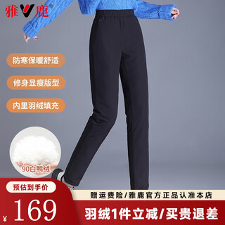 Yalu down pants women's 2025 winter new style outerwear warm and slim high waisted winter duck down thickened casual straight pants black xl