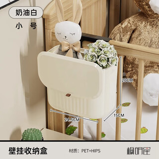 Bedside hanging basket baby bedside diaper storage box bed rail storage bag crib hanging storage hanging bag cream color - standard style