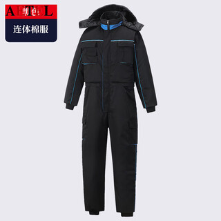 Aetel cold storage workwear suit men's one-piece cotton clothes winter outdoor night fishing cold-proof cotton clothes thickened fishing cotton jacket workwear black jumpsuit xl 175