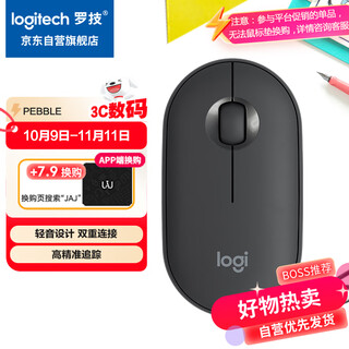 Logitech fashion series pebble mouse wireless bluetooth mouse office silent mouse female mouse symmetrical mouse pebble shape graphite black
