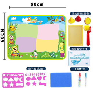 神奇水画布水魔法学习毯儿童清水写布彩色水画本绘画涂色画垫玩具 .80cm X 60cm 动物森林款 中配（2笔+2模板+画册+滑轮配件）