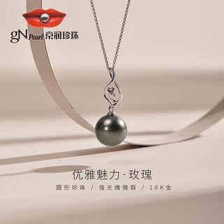 Jingrun pearl necklace rose 18k gold seawater pearl pendant tahitian black pearl necklace for women light luxury self-wear gift