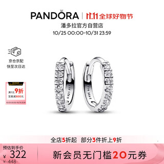 Pandora sparkling simple earrings with inlaid design, fashionable single product, high-end birthday gift for girlfriend