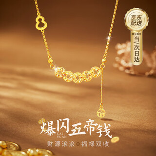 Glten five emperors money silver necklace for women 2025 new pendant birthday gift clavicle chain confession commemoration for girlfriend and wife crushed ice five emperors money necklace + certificate