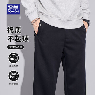 Romon casual pants men's autumn and winter commuting sports warmth thick loose straight high-level sweatpants men's black xl