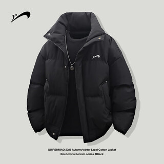 Guirenniao winter cotton jacket men's new thickened warm and cold-proof cotton jacket men's jacket black xl