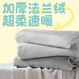 Netease selected blanket blanket nap blanket velvet blanket cat lightweight warmth office home use class a basic night sky gray 1.0*1.4m