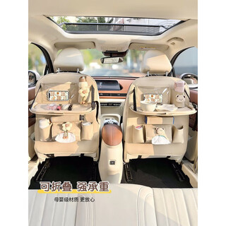 Car small table rear folding dining table in-car rear seat storage rack car seat back storage khaki seat back storage bag with table board-foldable brown five-petal flower