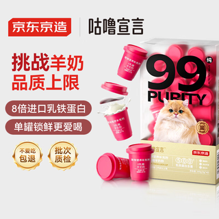 High quality goat milk powder 200g high lactoferrin 0 lactose pet kitten dogs and cats universal adult pregnant and elderly x2