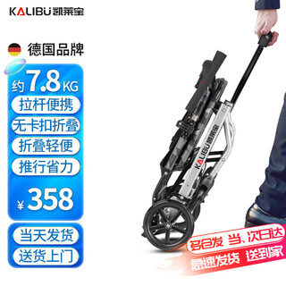 Kailebao folding wheelchair for the elderly, ultra-light travel, portable manual aluminum alloy trolley, can be used on airplanes for disability rehabilitation, 15-rod solid small wheel portable model, compact and easy to carry zt
