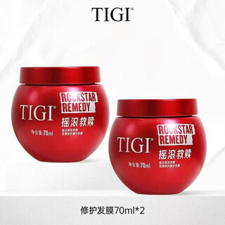 Tigi american egg elastic women's curly hair moisturizing styling anti-frizz protector fluffy bed head 240ml tigi perm and dye rock redemption 70ml*2