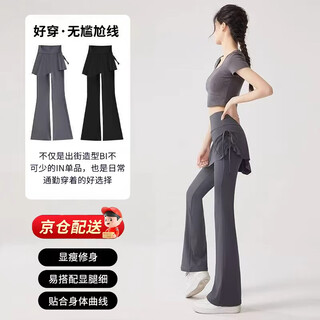 Banase yoga pants women's fake two-piece high waist hip-lifting tight anti-exposed flare pants pilates sports fitness pants micro-boot skirt black l recommended 105-130 jin jin equals 0.5 kg