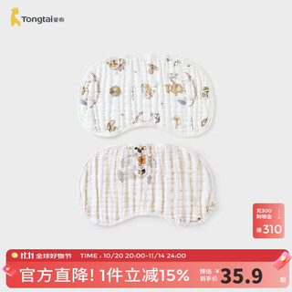 Tongtai baby cloud pillow pure cotton newborn pillow newborn baby cotton seersucker sweat-absorbent breathable pillow cover light brown/khaki 2 pack fine count combed soft yarn 7a antibacterial 39x25cm