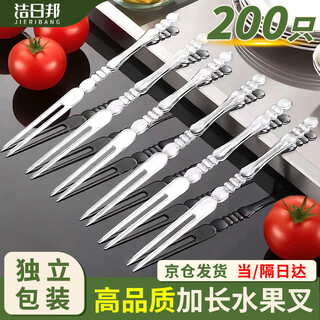 Jielibang disposable bamboo fruit forks individually packaged 200 pieces transparent plastic fruit picks for commercial and household picnics