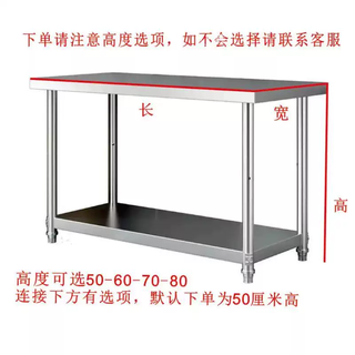 Yusenyi stainless steel household square table storage operation table square oven coffee machine storage shelf kitchen storage 90x40 two-layer rectangular height 50