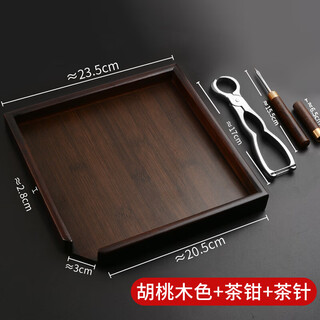 Li shen pu'er tea cake storage box solid wood tea tray tea cake pry knife tea tray tea needle tea knife tray tea opener tea pliers tea box nanzhu walnut color tea cake tray + tea pliers + wooden tea needle