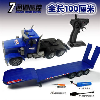 斯堪尼亚卡车模型重卡半挂 超大遥控半挂拖车斯堪尼亚平板卡车工 100cm7通道(蓝色) 充电电池一套