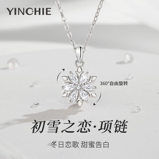 Gin chie 999 pure silver snowflake necklace women's fashion pendant clavicle chain light luxurious valentine's day birthday gift for girlfriend first snow love necklace/snowflake rotatable+seven warehouse delivery/next day delivery birthday/anniversary gift