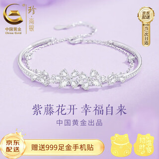 Zhen shang silver chinese gold authorized wisteria flower s925 silver bracelet women's bracelet birthday gift anniversary for girlfriend and wife