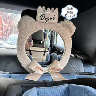 Mi lan ins car safety seat reverse viewing mirror bear crown baby carrier reflective mirror children's cognitive mirror embroidered oyul mirror