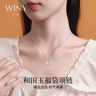 The only (winy) hetian jade silver necklace for girls 2025 new pendant birthday gift for girlfriend and wife silver jewelry