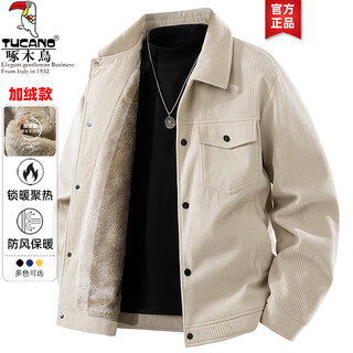 Woodpecker corduroy jacket men's spring and autumn new casual youth lapel work jacket men's gown tops men's khaki velvet xl (recommended 130-145 jin jin equals 0.5 kg)
