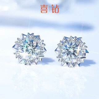 Happy birthday gift pt950 platinum snowflake earrings for women to give to girlfriend and wife
