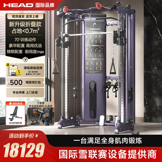Head gantry fitness equipment household multi-functional all-in-one equipment smith machine commercial comprehensive training device foldable folding (magic purple)/stainless steel counterweight + top with dumbbell bench