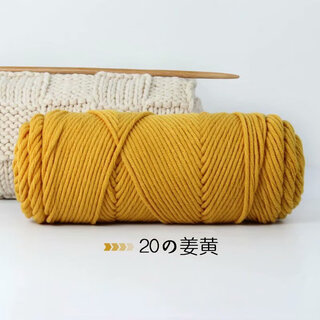 8 strands of lover cotton wool thick wool diy scarf thread stick needlework milk cotton silk multi-strand wool 20 turmeric 8 strands of milk cotton 100g 1 group